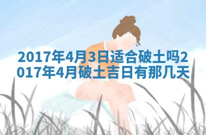 侯姓宝宝起名禁忌与技巧：2026年01月22日出生女孩子最佳名字