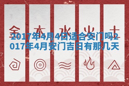 侯姓宝宝起名禁忌与技巧：2026年01月22日出生女孩子最佳名字