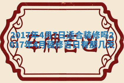 2026年01月01日今天各时辰财神在哪个方位