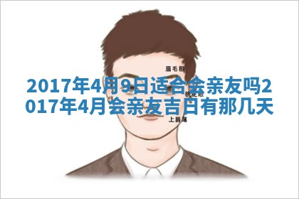 侯姓宝宝起名禁忌与技巧：2026年01月22日出生女孩子最佳名字