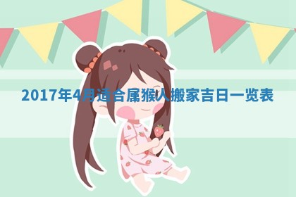 侯姓宝宝起名禁忌与技巧：2026年01月22日出生女孩子最佳名字