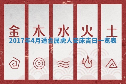 今日万年历2025年6月18日开张吉日,开业好日子查询