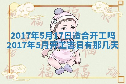 侯姓宝宝起名禁忌与技巧：2026年01月22日出生女孩子最佳名字