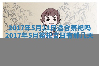 侯姓宝宝起名禁忌与技巧：2026年01月22日出生女孩子最佳名字
