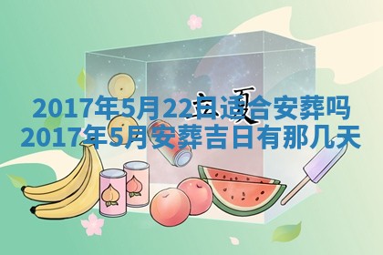 2026年01月01日今天各时辰财神在哪个方位