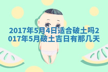 侯姓宝宝起名禁忌与技巧：2026年01月22日出生女孩子最佳名字