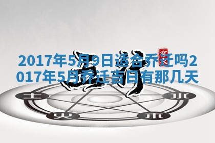 侯姓宝宝起名禁忌与技巧：2026年01月22日出生女孩子最佳名字