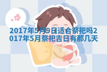 侯姓宝宝起名禁忌与技巧：2026年01月22日出生女孩子最佳名字