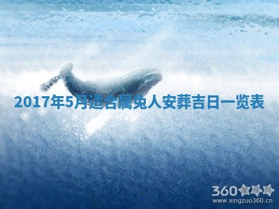 2026年公历3月适合装修的黄道吉日