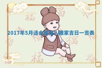 侯姓宝宝起名禁忌与技巧：2026年01月22日出生女孩子最佳名字