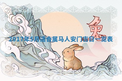 侯姓宝宝起名禁忌与技巧：2026年01月22日出生女孩子最佳名字