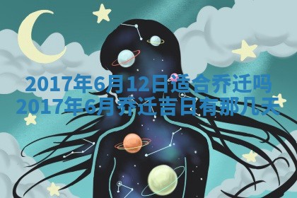 侯姓宝宝起名禁忌与技巧：2026年01月22日出生女孩子最佳名字