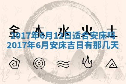 侯姓宝宝起名禁忌与技巧：2026年01月22日出生女孩子最佳名字