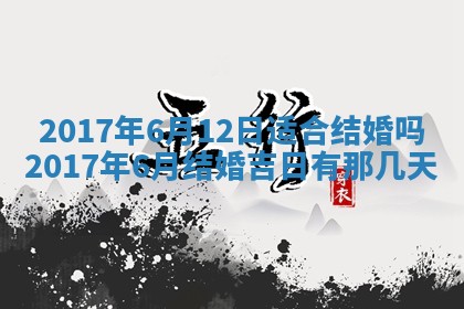 2026年01月01日今天各时辰财神在哪个方位