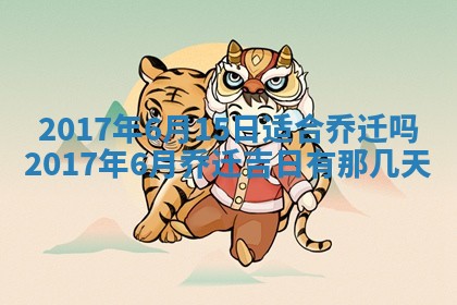侯姓宝宝起名禁忌与技巧：2026年01月22日出生女孩子最佳名字