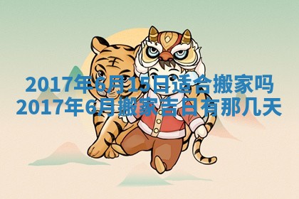 侯姓宝宝起名禁忌与技巧：2026年01月22日出生女孩子最佳名字