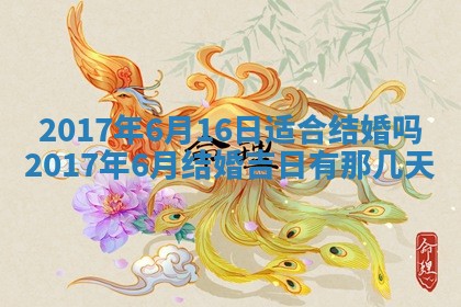 2026年01月01日今天各时辰财神在哪个方位