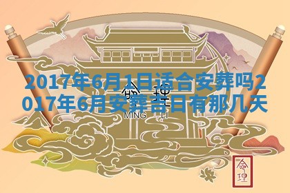 侯姓宝宝起名禁忌与技巧：2026年01月22日出生女孩子最佳名字