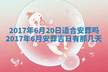 2026年01月02日财神方位查询