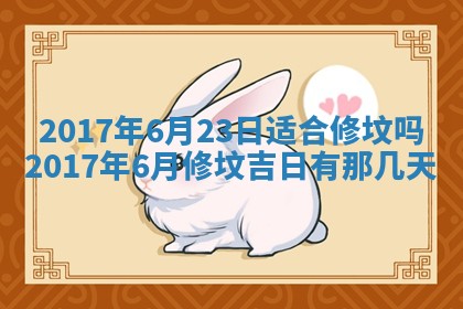 侯姓宝宝起名禁忌与技巧：2026年01月22日出生女孩子最佳名字