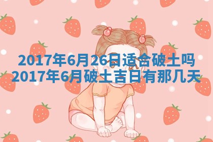 侯姓宝宝起名禁忌与技巧：2026年01月22日出生女孩子最佳名字