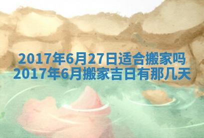 侯姓宝宝起名禁忌与技巧：2026年01月22日出生女孩子最佳名字