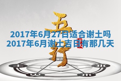 侯姓宝宝起名禁忌与技巧：2026年01月22日出生女孩子最佳名字