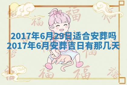 侯姓宝宝起名禁忌与技巧：2026年01月22日出生女孩子最佳名字