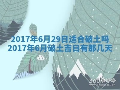 侯姓宝宝起名禁忌与技巧：2026年01月22日出生女孩子最佳名字
