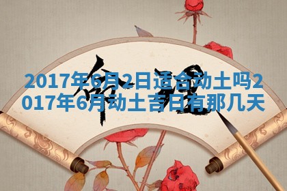 2026年01月01日今天各时辰财神在哪个方位