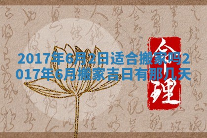 侯姓宝宝起名禁忌与技巧：2026年01月22日出生女孩子最佳名字