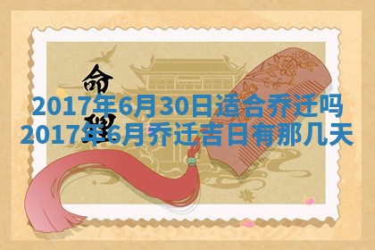 侯姓宝宝起名禁忌与技巧：2026年01月22日出生女孩子最佳名字