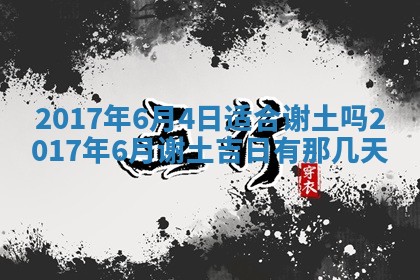 侯姓宝宝起名禁忌与技巧：2026年01月22日出生女孩子最佳名字