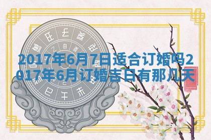 侯姓宝宝起名禁忌与技巧：2026年01月22日出生女孩子最佳名字