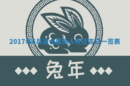 侯姓宝宝起名禁忌与技巧：2026年01月22日出生女孩子最佳名字