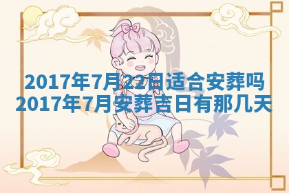 2026年公历3月适合装修的黄道吉日