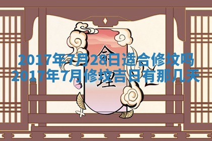 侯姓宝宝起名禁忌与技巧：2026年01月22日出生女孩子最佳名字