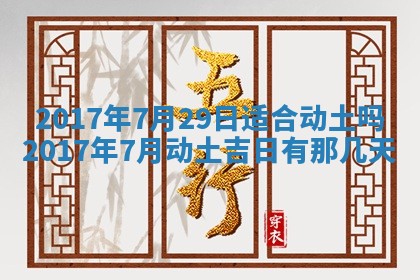 侯姓宝宝起名禁忌与技巧：2026年01月22日出生女孩子最佳名字