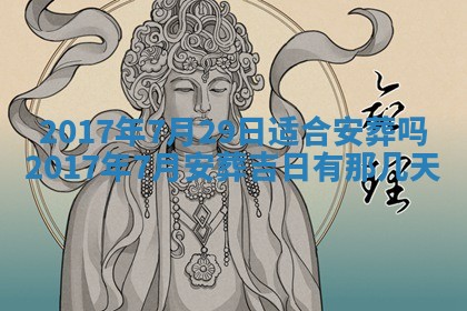 侯姓宝宝起名禁忌与技巧：2026年01月22日出生女孩子最佳名字