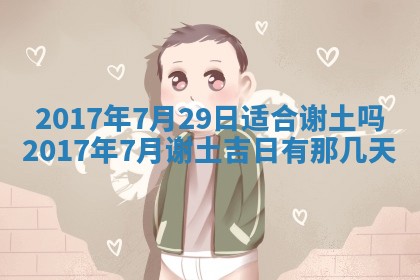 侯姓宝宝起名禁忌与技巧：2026年01月22日出生女孩子最佳名字