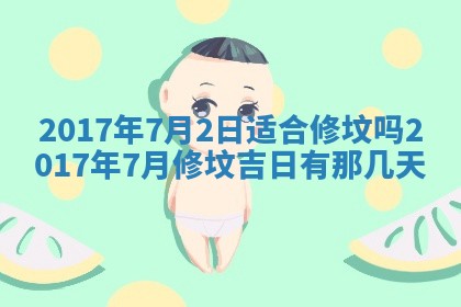 侯姓宝宝起名禁忌与技巧：2026年01月22日出生女孩子最佳名字