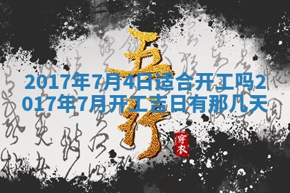侯姓宝宝起名禁忌与技巧：2026年01月22日出生女孩子最佳名字