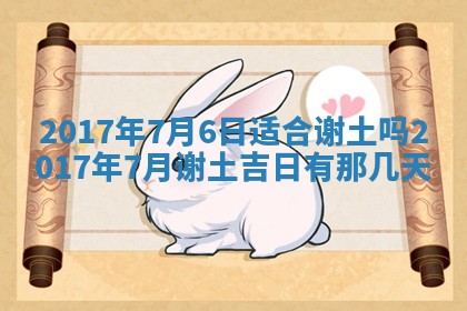 侯姓宝宝起名禁忌与技巧：2026年01月22日出生女孩子最佳名字