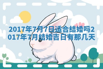 2026年公历3月适合装修的黄道吉日