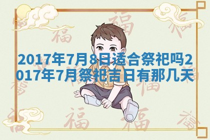 侯姓宝宝起名禁忌与技巧：2026年01月22日出生女孩子最佳名字