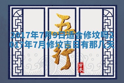 侯姓宝宝起名禁忌与技巧：2026年01月22日出生女孩子最佳名字