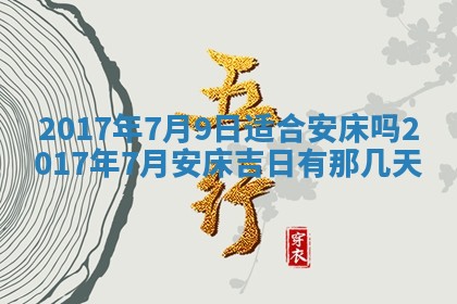 侯姓宝宝起名禁忌与技巧：2026年01月22日出生女孩子最佳名字
