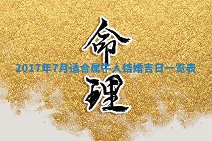 侯姓宝宝起名禁忌与技巧：2026年01月22日出生女孩子最佳名字