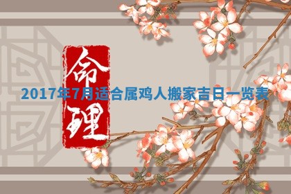 侯姓宝宝起名禁忌与技巧：2026年01月22日出生女孩子最佳名字