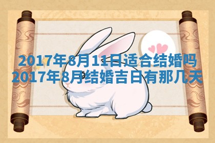 今日万年历2025年6月18日开张吉日,开业好日子查询
